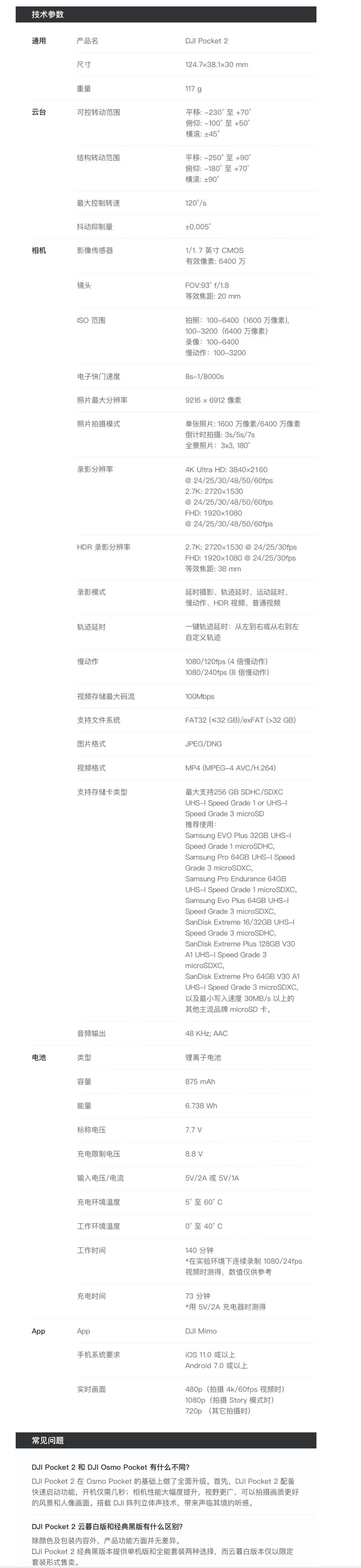 微信图片_20240322141344.png