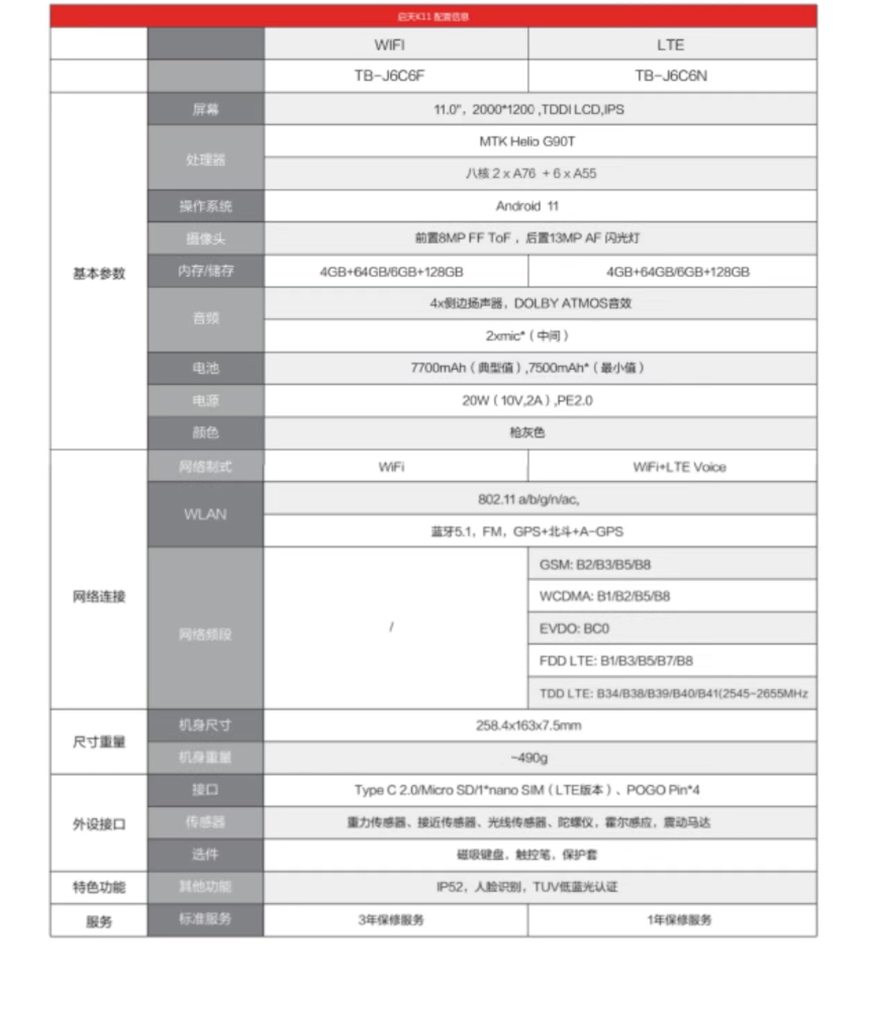 微信图片_20241008115445.jpg