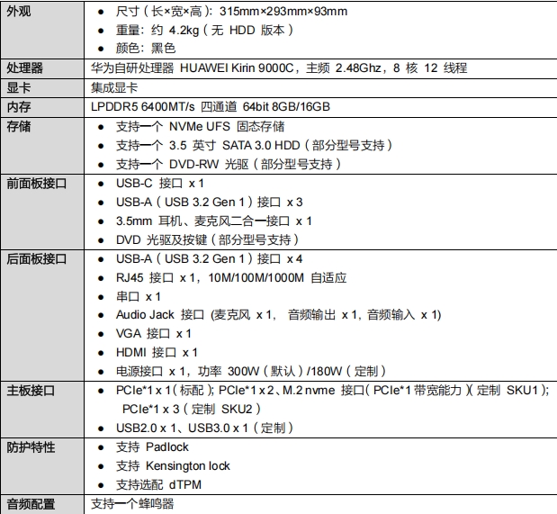 微信截图_20250213153901.png