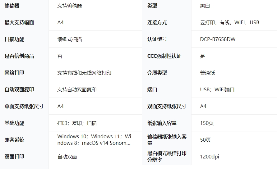 微信截图_20251025162052.png